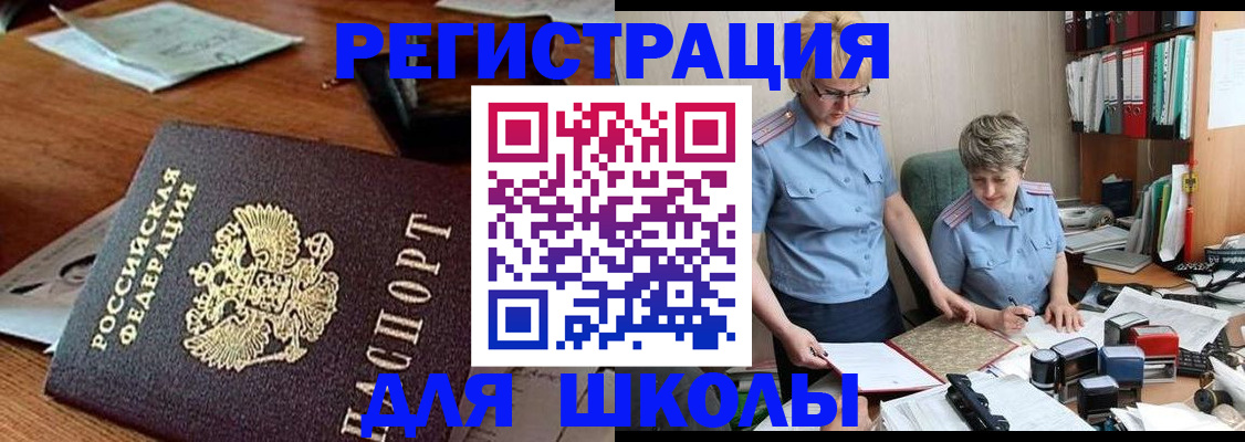 где прописаться в Приозерске