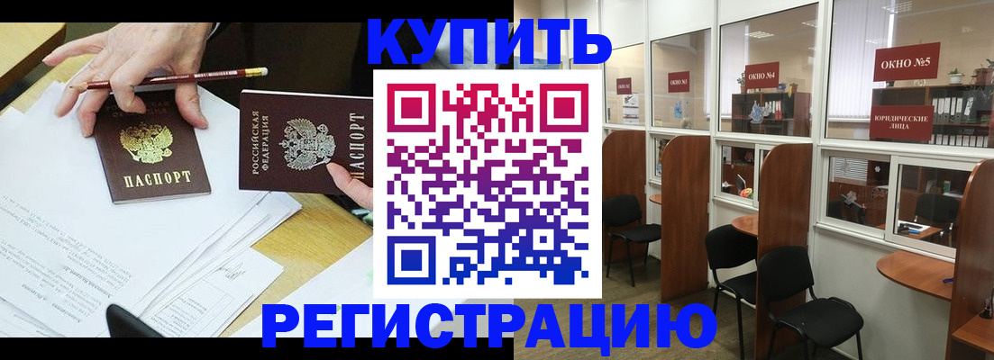 где прописаться в Приозерске