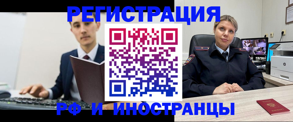 регистрация для дет. сада в Приозерске